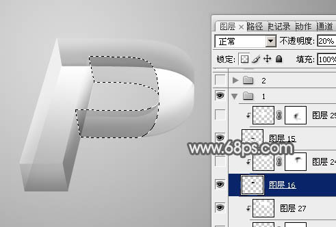 ps文字特效-打造玻璃立体字