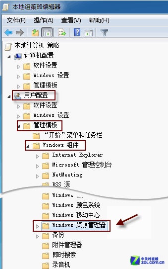 Win7下错误16389无法新建库怎么办