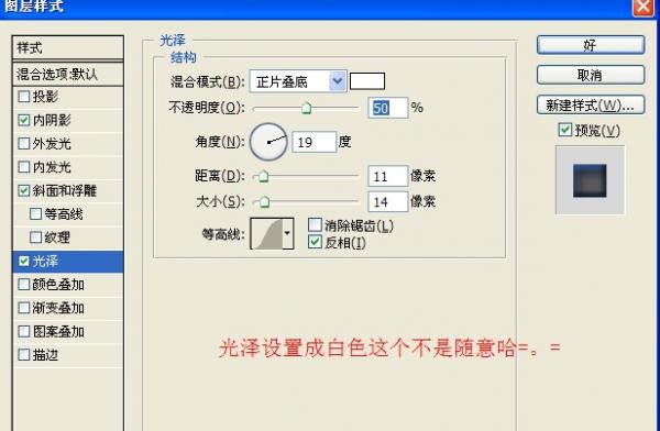 ps文字特效-打造青花瓷字体