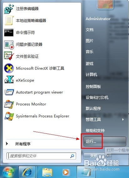 Windows Update发生错误80070003怎么办