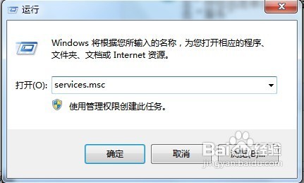 Windows Update发生错误80070003怎么办