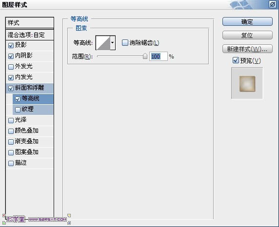 ps文字特效-可口果酱文字