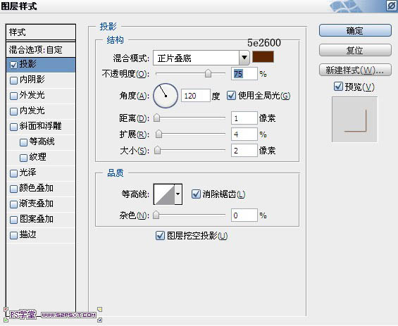 ps文字特效-可口果酱文字