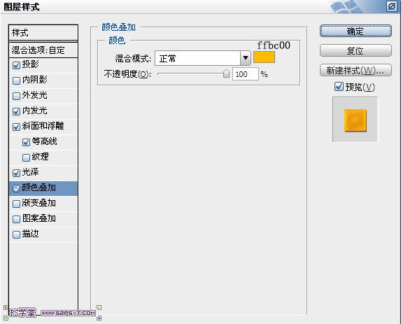 ps文字特效-可口果酱文字