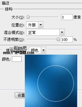 ps设计实例-快速制作梦幻水泡