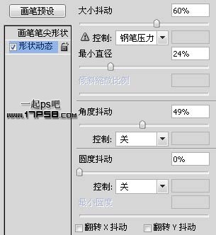 ps设计实例-快速制作梦幻水泡