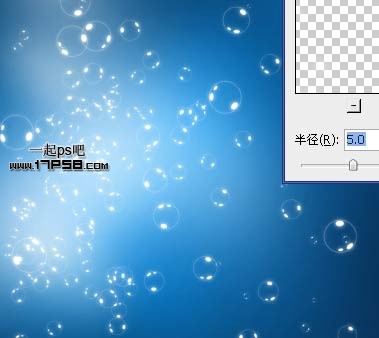 ps设计实例-快速制作梦幻水泡