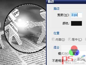 ps实例-打造放大镜效果 让世界无限放大