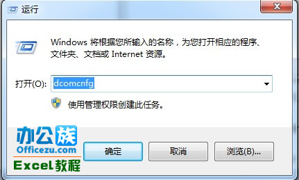 Excel2003内存或磁盘空间不足怎么办