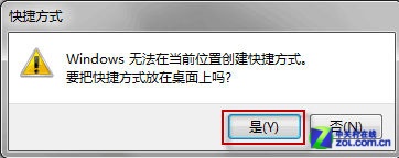 用Windows 7截图工具轻松截取系统菜单