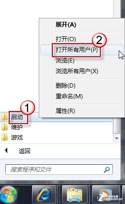 用Windows 7截图工具轻松截取系统菜单