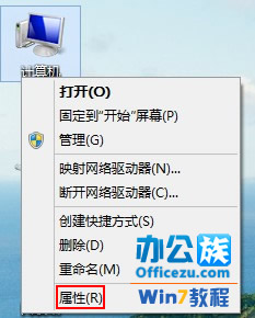 win8节省磁盘空间设置技巧