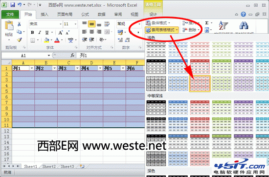 Excel隔行换色的设置方法