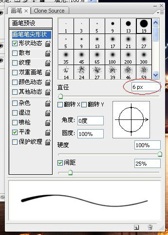 ps设计实例-打造逼真闪电