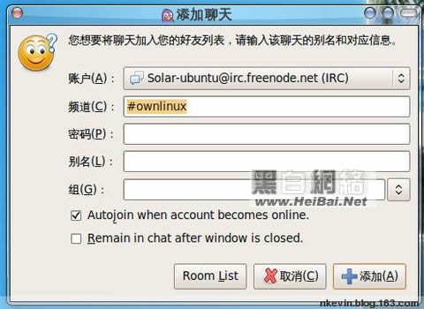 【原创】IRC 聊天工具入门教程 - Solar - 无心阁