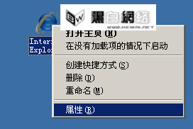 IE8打开Internet选项设置方法