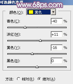 ps调色-调出柔和淡蓝色