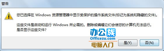 Win7无法格式化分区怎么办