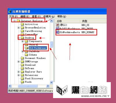 IE浏览器突然最小化恢复不了大页面