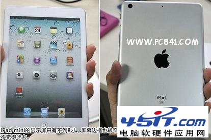 iPad Mini单手把玩性也比较出色