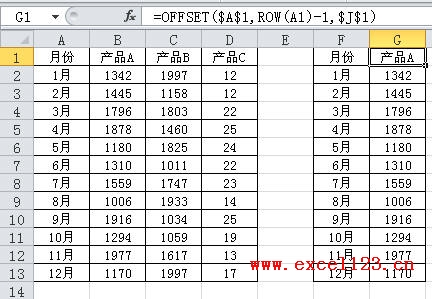 用下拉列表控制显示Excel2010图表中的不同系列