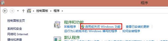 win7中如何卸载ie10