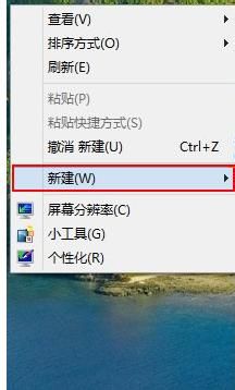 Win8系统批量清除垃圾文件，加快系统速度