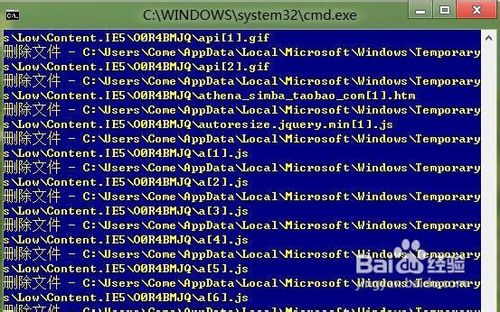 Win8系统批量清除垃圾文件，加快系统速度