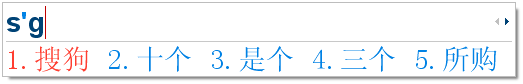 搜狗拼音输入法外观修改