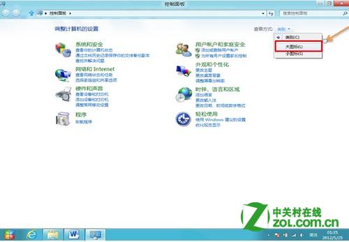 IE10中的SmartScreen怎么关闭？