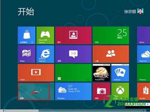 IE10中的SmartScreen怎么关闭？