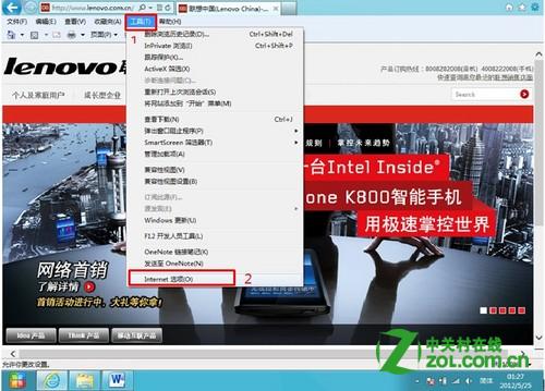 IE10中的SmartScreen怎么关闭？