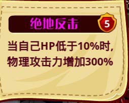 《怪物X联盟》弗兰肯加点养成手册