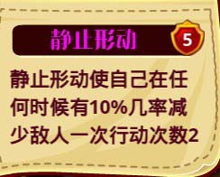 《怪物X联盟》弗兰肯加点养成手册