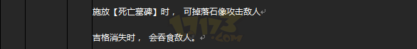 《地下城与勇士》二次觉醒鬼泣之黑暗君主