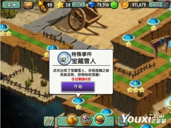 《植物大战僵尸2》全面评测：新技能新模式新关卡