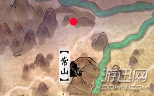 《轩辕剑6》全宝箱、全支线任务、全剧情卷八图文攻略