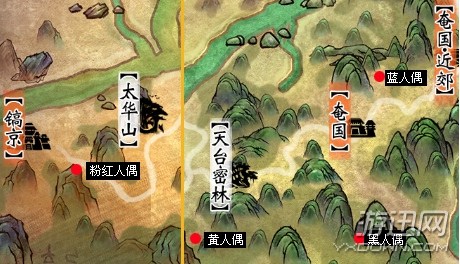 《轩辕剑6》全宝箱、全支线任务、全剧情卷八图文攻略