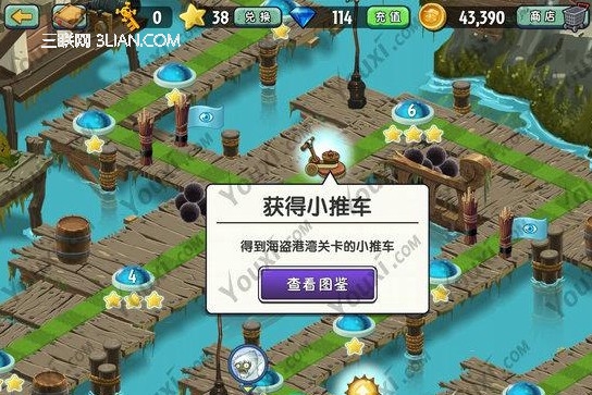 《植物大战僵尸2》奖励图鉴：小推车