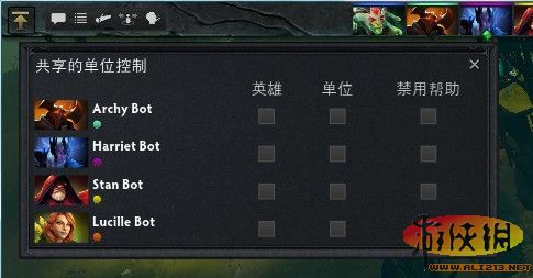 《dota2》游戏界面详细介绍