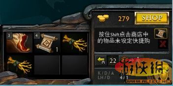 《dota2》游戏界面详细介绍