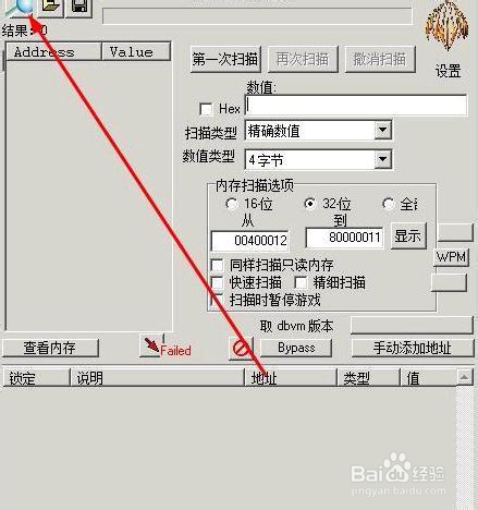 cf雷霆角色怎么刷