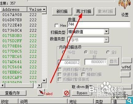 cf雷霆角色怎么刷