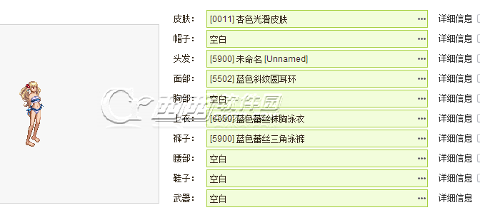 dnf时装拼合img文件制作教程