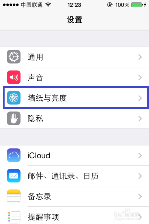 ios7如何设置壁纸 ios7动态壁纸设置