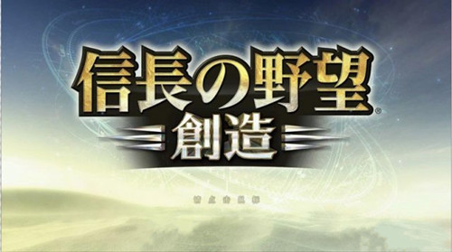 《信长之野望14》游戏问答：如何正确触发上洛剧情？