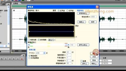 如何用Adobe Audition制作混音效果