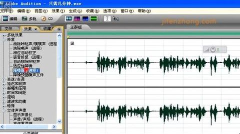 如何用Adobe Audition制作混音效果