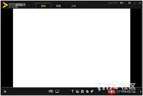 17173视频助手详细使用教程