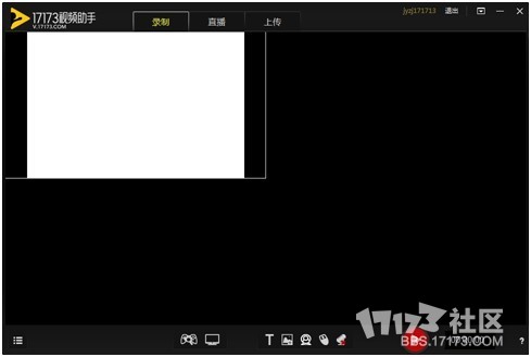 17173视频助手详细使用教程